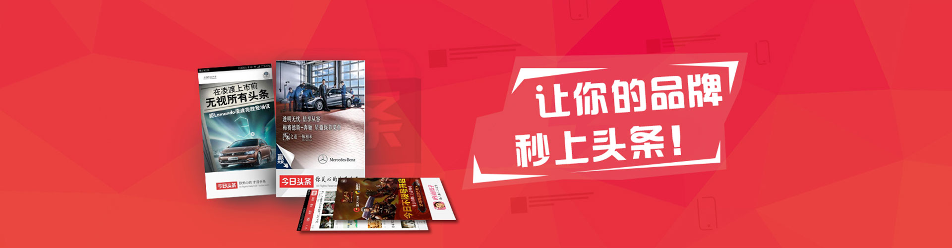 喀喇沁旗百度竞价包年
